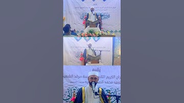 هو الذي أرسل رسوله بالهدى | مقام دوكاه | القارئ سعيد طوسي Sheikh Saeed Toosi 2023