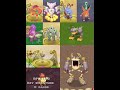 One single, two doubles, three triples, and 4 quads dectet! #mysingingmonsters #msmduets #shorts