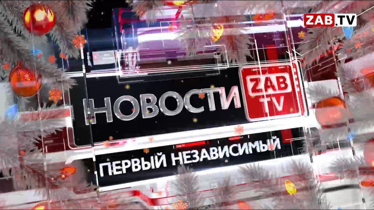 Выпуск новостей - 4 января 2022 года