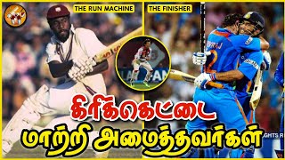 Players Who Changed Cricket In Tamil