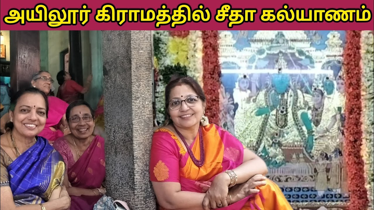 Agraharam Tours - Sita kalyanam celebrations in a serene village, Sriramasamudram@Ayilur near Trichy