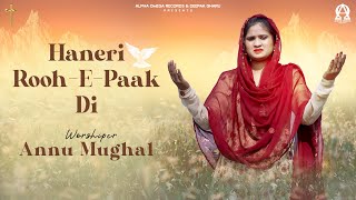 Video thumbnail of "Haneri Rooh-E-Paak Di | Annu Mughal | New Masihi Geet 2022 @alphaomegatelevision"