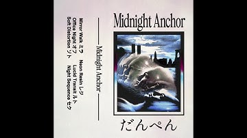AZARII 夢桜 - Midnight Anchor 幻光
