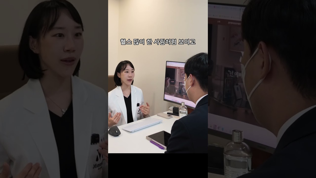 제약회사 영업사원들도 극한직업, 강남피부과