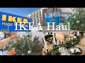 【IKEA】2022年冬イケア買ってよかった購入品11点 | 収納ボックス、キッチングッズ、クリスマスインテリアなど| 夫婦ふたり暮らしの部屋【ikea】