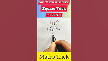 Multiplication Tricks | multiply any two digit numbers #shorts #maths