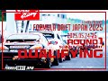 2025 Formula Drift Japan Round 2 Qualifying