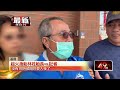 地方災損、火警與民生事故