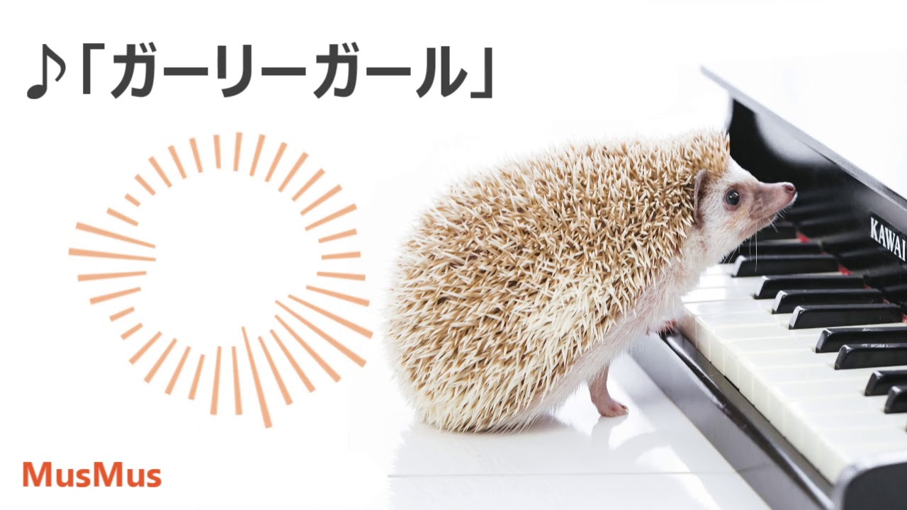 ガーリーガール 音楽素材musmus Youtube