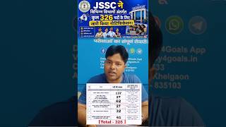 JSSC New Vacancy Update 🔥 Total Seats - 326 I PT + Mains I Complete Details ! 🎯👨‍🏫 #jssc #s4g