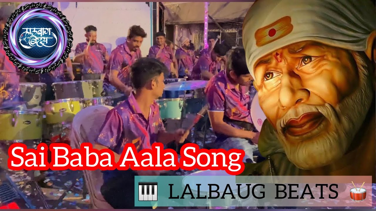 Sai Baba Aala Song  Lalbaug Beats Latest  Sai Palkhi 2022  At Mazgaon