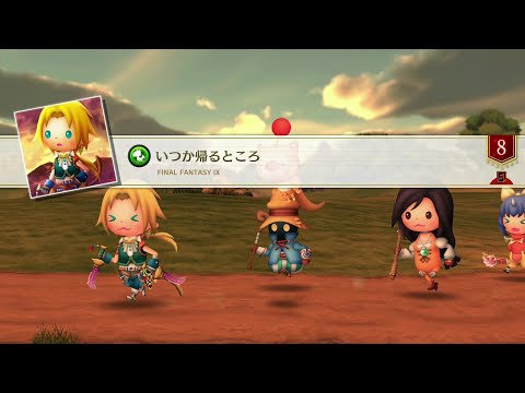 【TFBL】いつか帰るところ【究極の譜面】