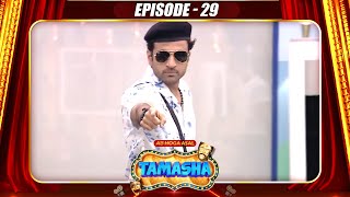 Tamasha Season 1 | Episode 29 | Full Episode 🎭