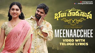 Meenaacchee Meenaacchee Video with Telugu Lyrics | Bhala Thandhanana Movie | Sree Vishnu | Catherine