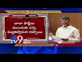 I suggested Abdul Kalam name for President: Chandrababu