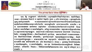 Sribhashyam Class 280
