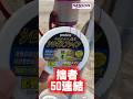 【キス釣り】シマノと釣果対決！50本連結仕掛けを比較