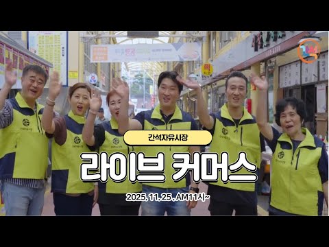 춘희네족발 본점