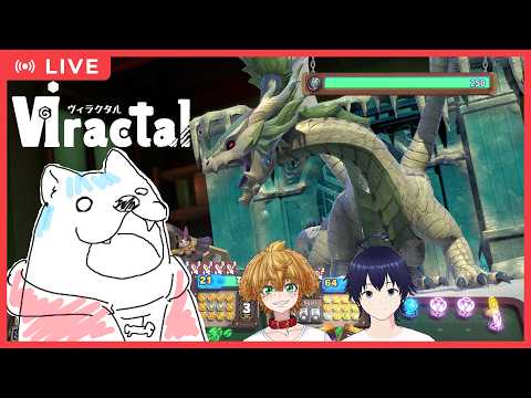 【Viractal】不思議なボードゲームをプレイしよう　その１１
