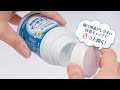カルスムース（第2類医薬品）