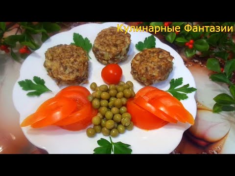 Нежные Рыбные Котлетки