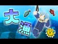 【Minecraft】マイクラ廃課金物語 part2～★5キャラをコンプせよ！～【モンクラ】