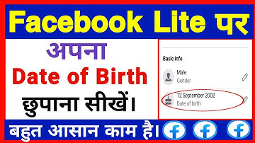 Fb Lite Me Date Of Birth Kaise Hide Kare। Facebook Lite Date Of Birth Hide।How to hide date of birth