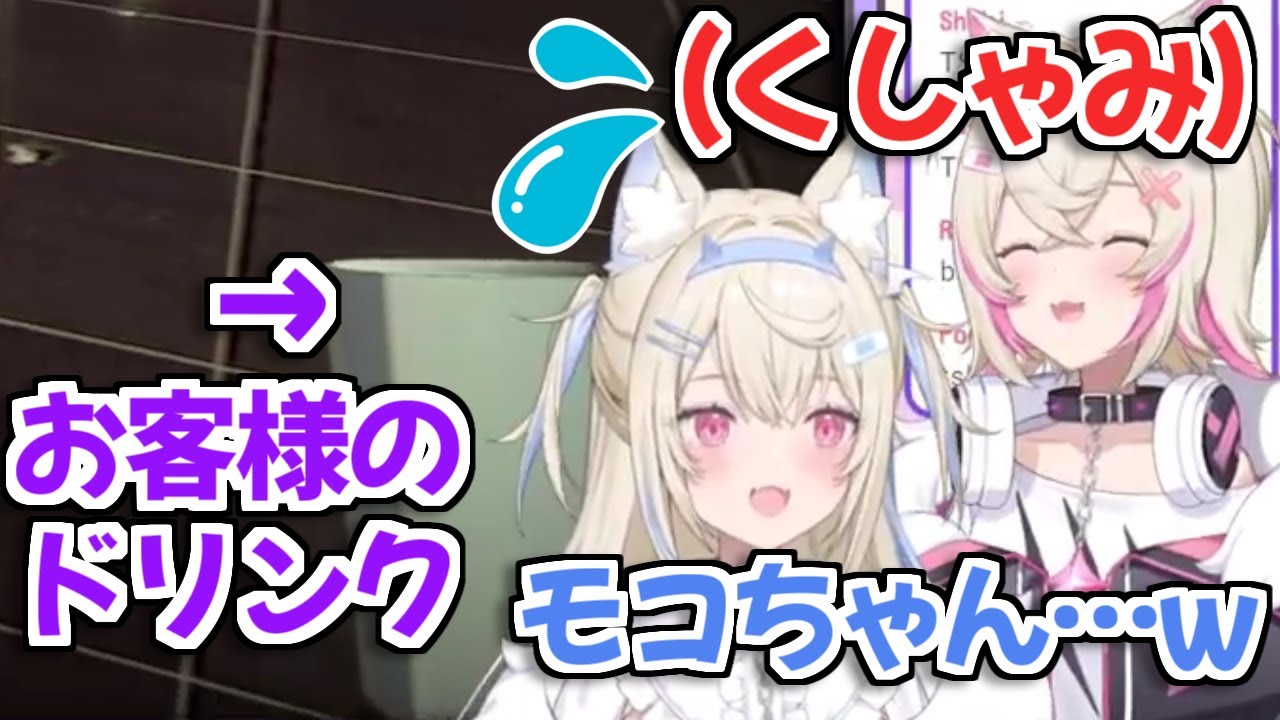 【ホロライブ切り抜き】『くしゃみ・マキアート』を作ってしまったモココちゃんｗ【FUWAMOCO / フワモコ】