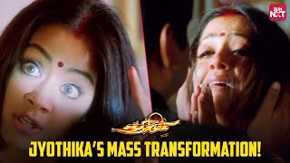 Jyothika’s Epic Transformation🔥 | Chandramukhi | Rajinikanth | Prabhu | Sun NXT