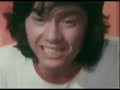 (2nd single) KOI NO YAKUSOKU 1972