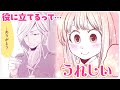 【異世界漫画】冷遇されつづけた令嬢の意外な才能に、監査官は――!?