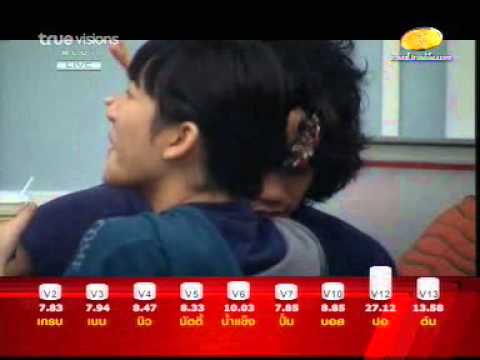 100827 พี่น้ำแข็งร้องไห้คิดถึงเพื่อน น้องปั๋มปลอบ