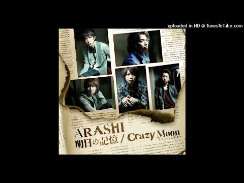 歌ってみた（男）明日の記憶　嵐　嵐似