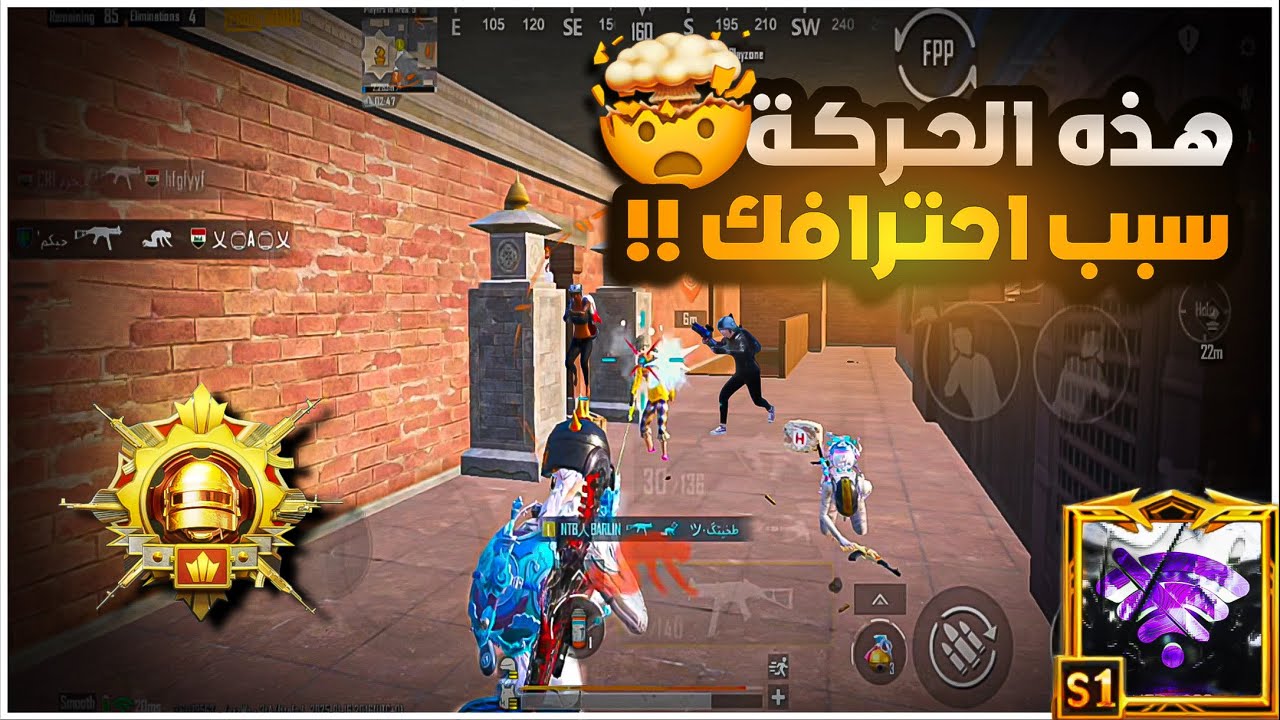 شرح شلون تحترف الأماكن الي انته ما مسيطر بيه على الخصم؟؟ راح يتغير لعبك 😱🔥| BOSS PUBG MOBILE