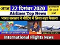 Indian Airlines, New Announcement by Indian Government for Flights from India to other Countries.