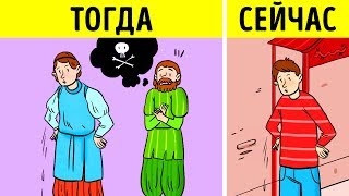 Download10 Правил Этикета, Происхождение Которых вас Сильно Удивит MP3 MP4 10 Правил Этикета, Происхождение Которых вас Сильно Удивит