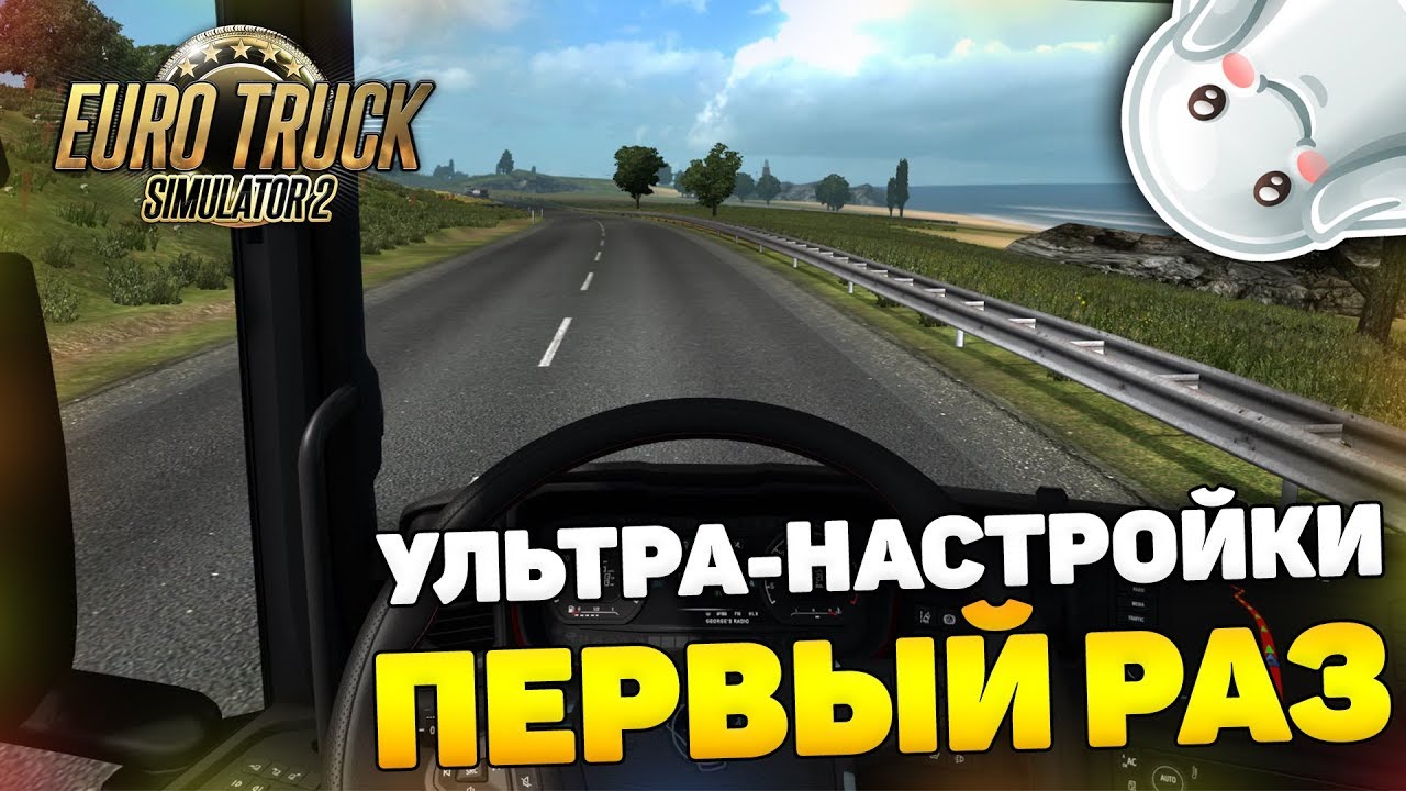 Dirt 2 настройка машины