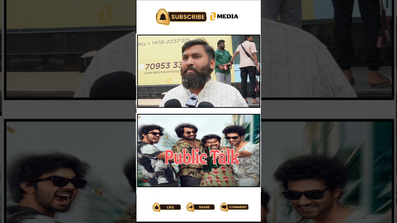 ఫస్ట్ఆఫ్ పగలబడి నవ్వుకుంటారు! Mad Square Public Talk At IMAX 