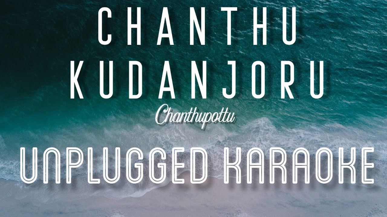 Chanthu Kudanjoru   Chanthupottu  Karaoke with Lyrics  unplugged  Vidyasagar  Dileep  Sebin