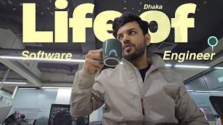 ঢাকার Software Engineer জীবন – সব Truth Reveal