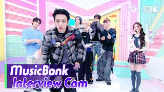 (ENG)[MusicBank Interview Cam] 보이넥스트도어 (BOYNEXTDOOR Interview) l @MusicBank KBS 260515