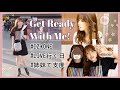 【GRWM】IZ*ONEライブの日の朝の身支度♡秋メイク/ヘアアレンジ/ファッション！