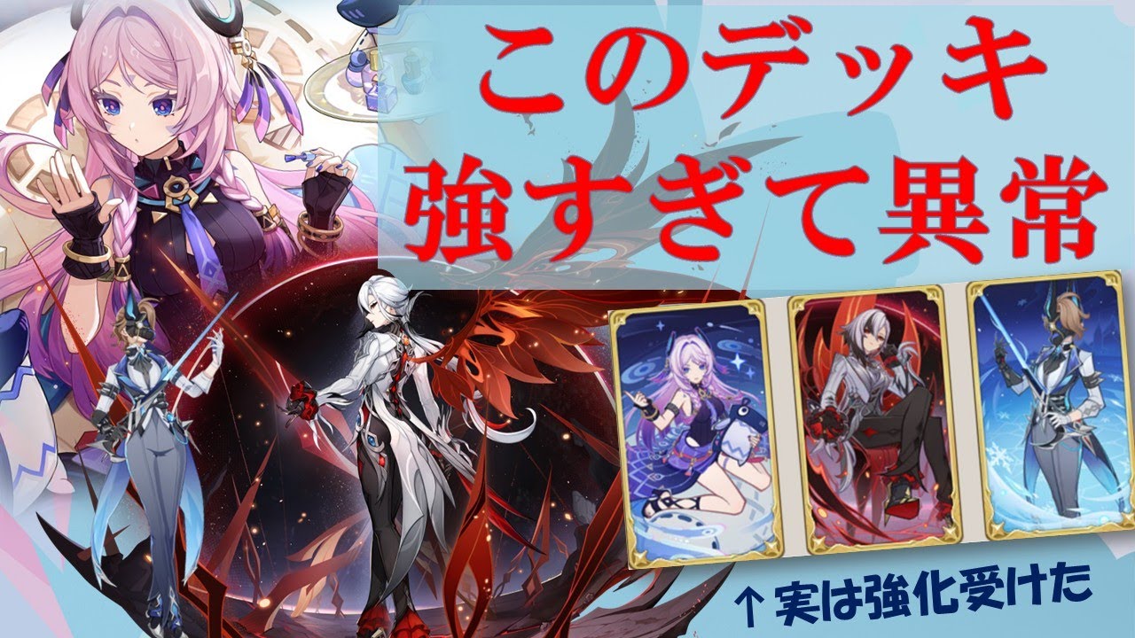 【七聖召喚】実は強化を受けたアルレッキーノ＆ファデュイ・氷霜の従者。 対貪食のユムカ竜キラーの誕生