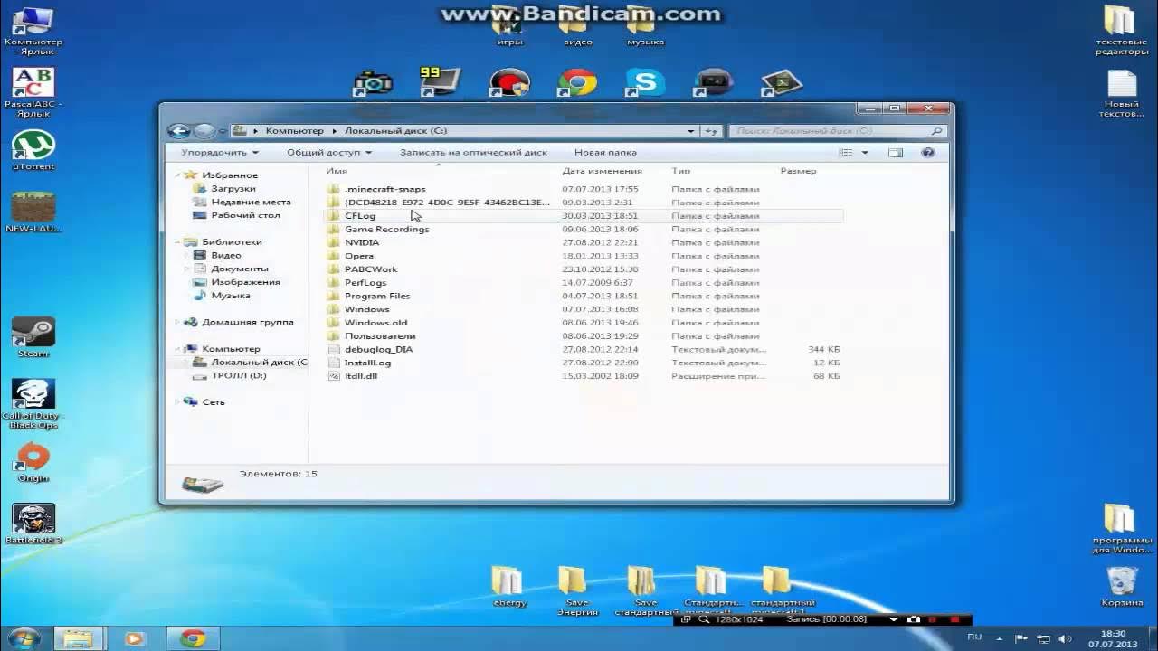 Properties где находится. где хранятся скрины майнкрафт. где хранятся скрины в майнкрафте. /minecraft%appdata. где хранятся скрины майнкрафт.
