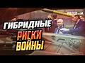 УЖАС! РФ балансирует на грани ПРОВАЛА в военную экономику! Но ресурсы все еще есть