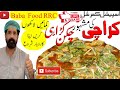 Karachi Chicken Karahi restaurant style/Commercial Chicken Karahi/ Chef Rizwan Ch