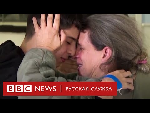 Видео: Условия содержания заложников в плену ХАМАС