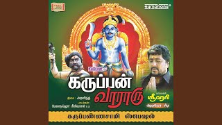 Karuppare