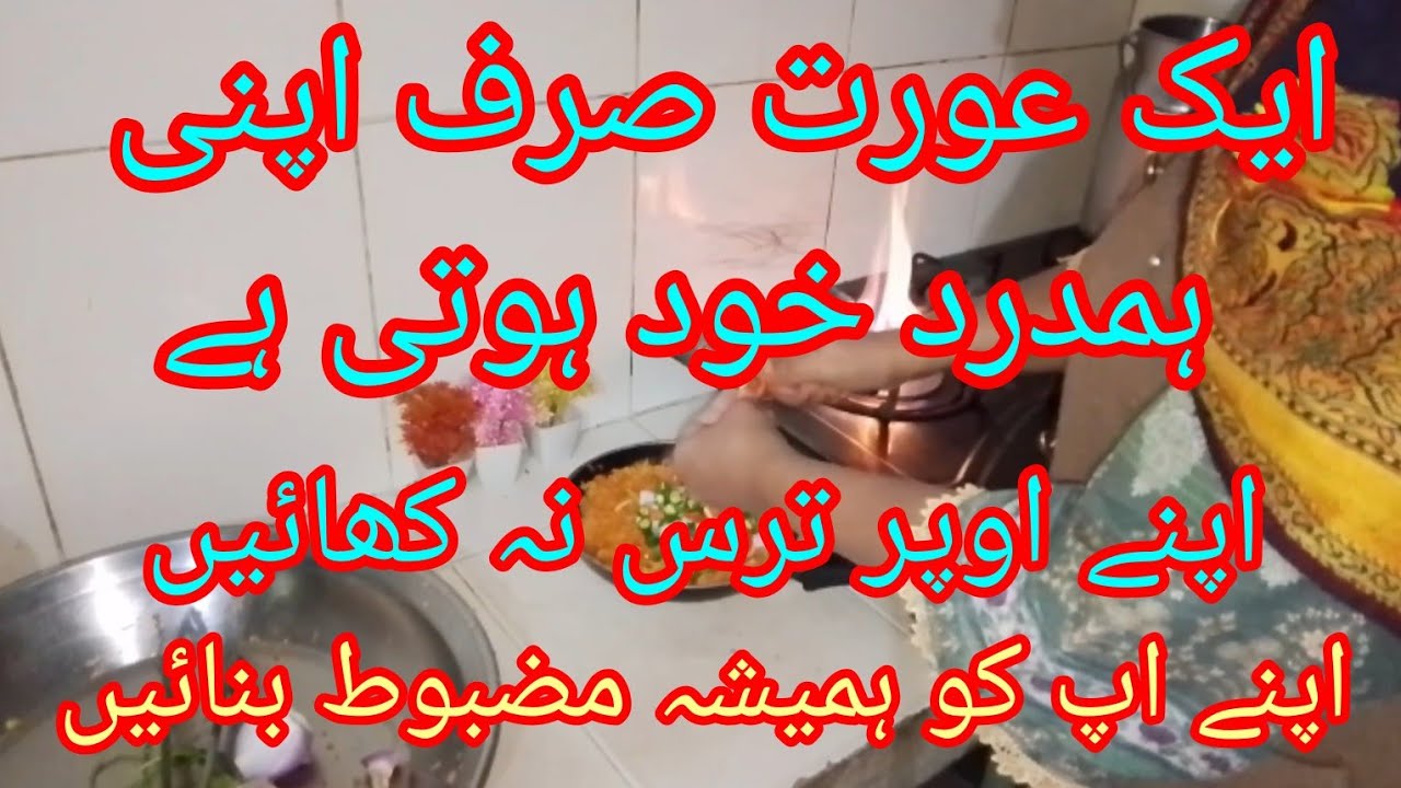 موٹیویشنل ویڈیو فرام ہوم میکرز بیسٹ موٹیویشنل ویڈیو 