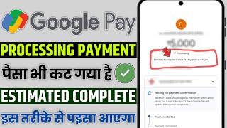 Google pay payment processing estimated complete before | gpay payment cut gaya processing estimated